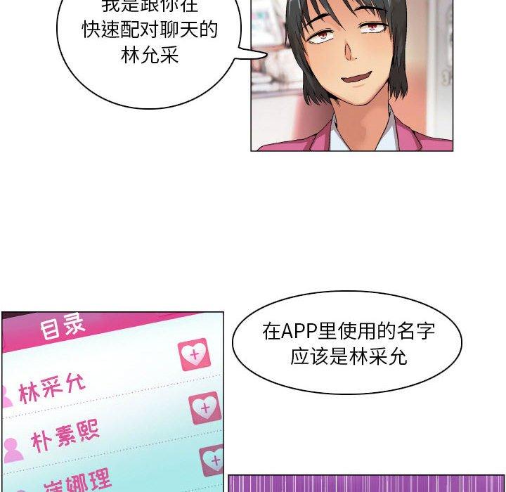 约神第7话