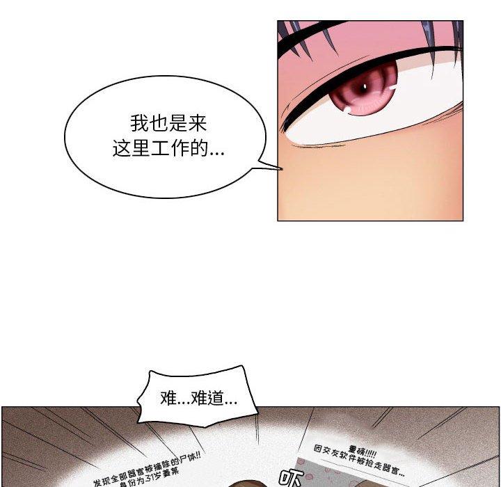 约神第7话