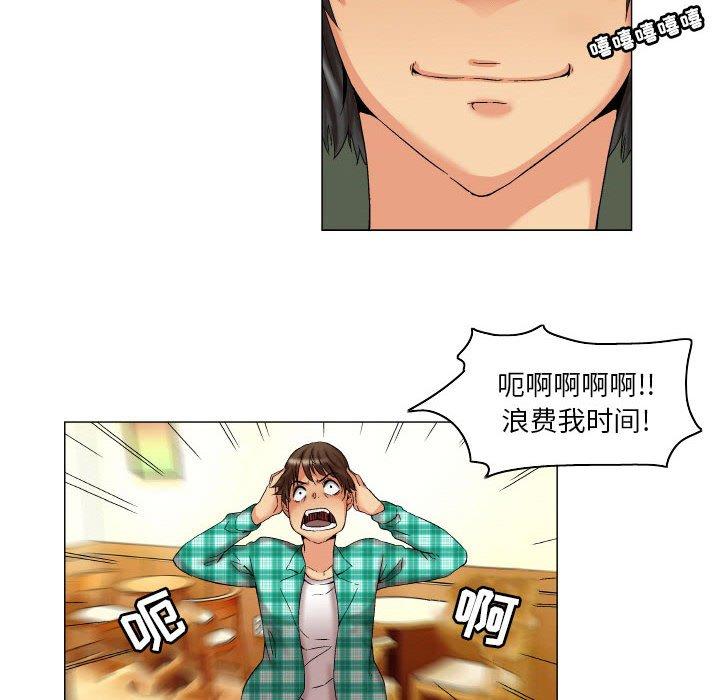 约神第8话