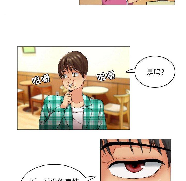 约神第8话