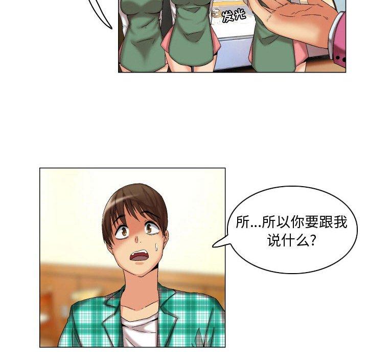 约神第8话