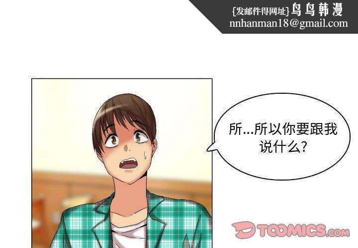 约神第9话