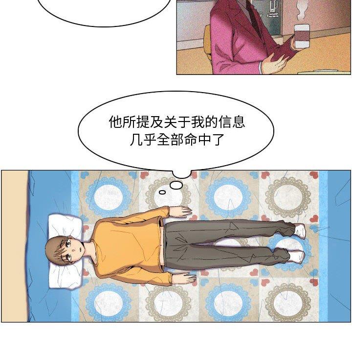 约神第9话