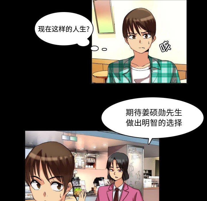 约神第9话