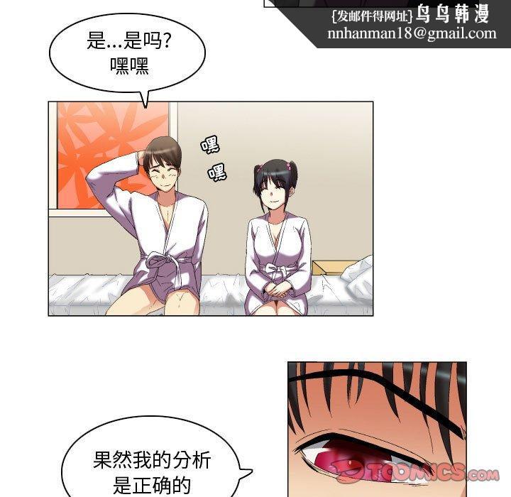 约神第11话