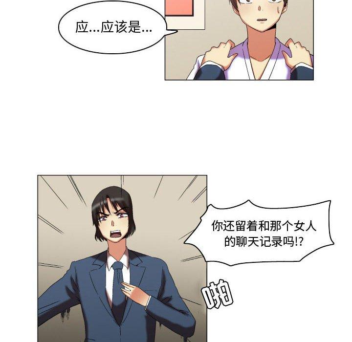 约神第12话