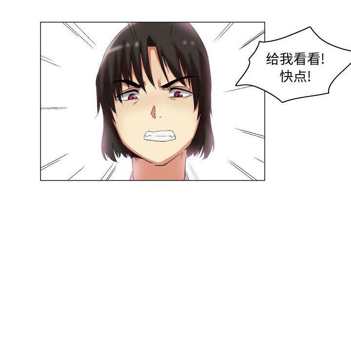 约神第12话