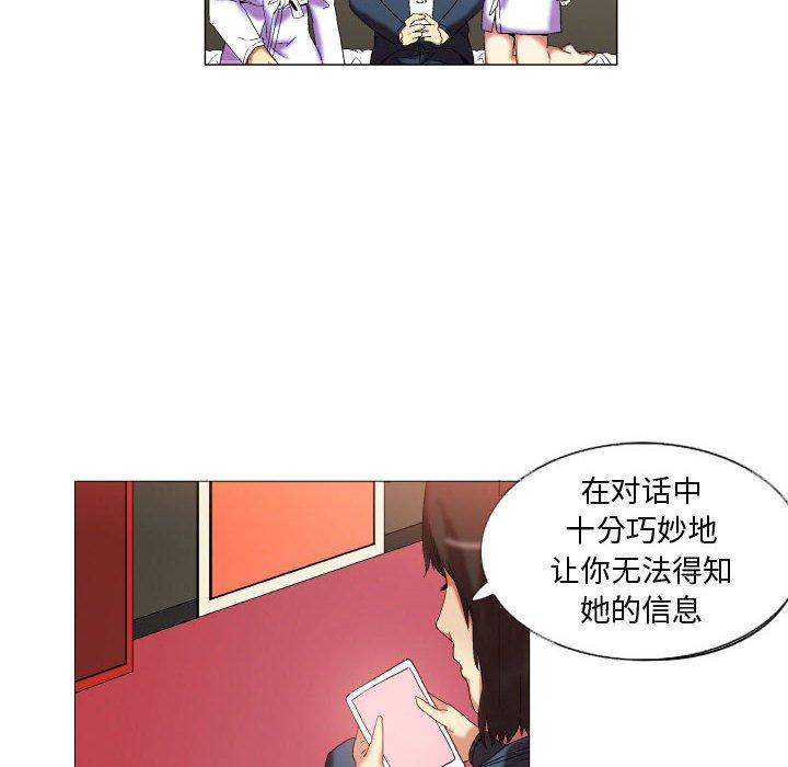 约神第12话