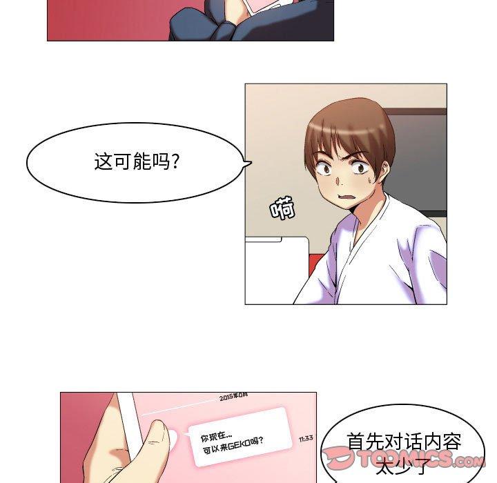 约神第12话