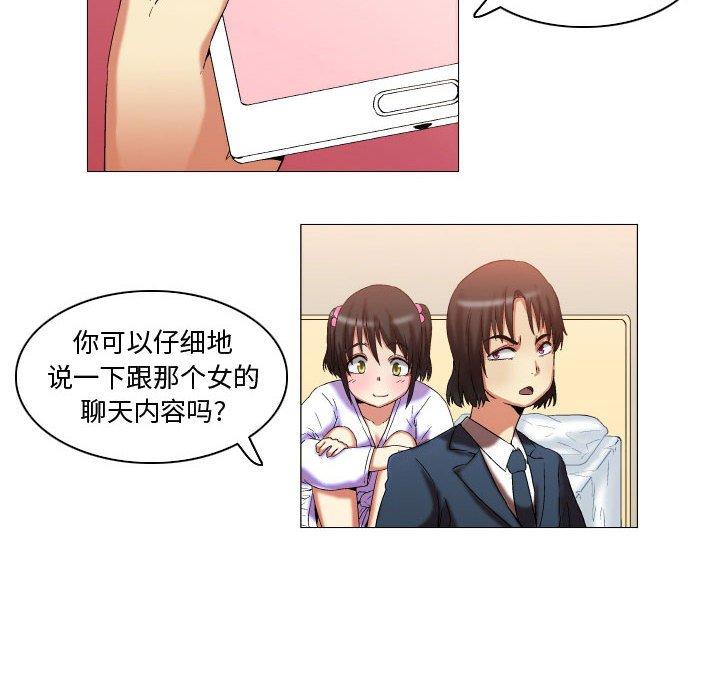 约神第12话
