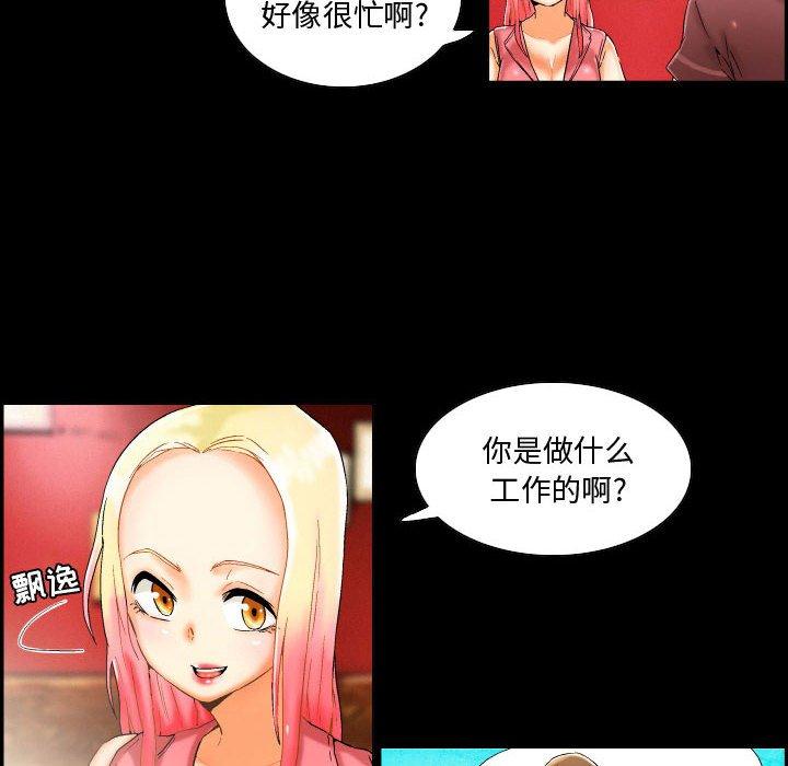 约神第12话