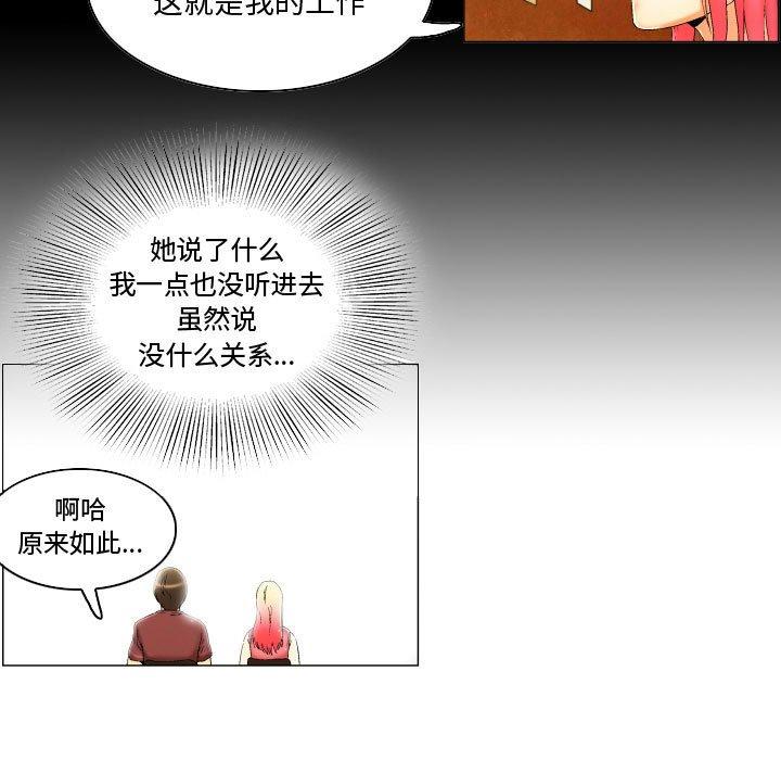 约神第12话