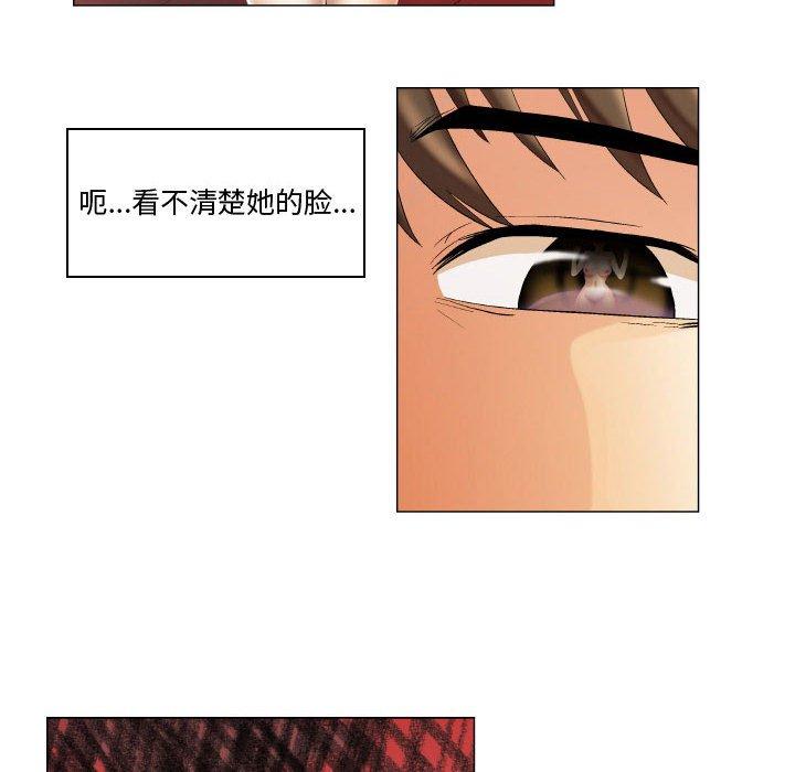 约神第13话