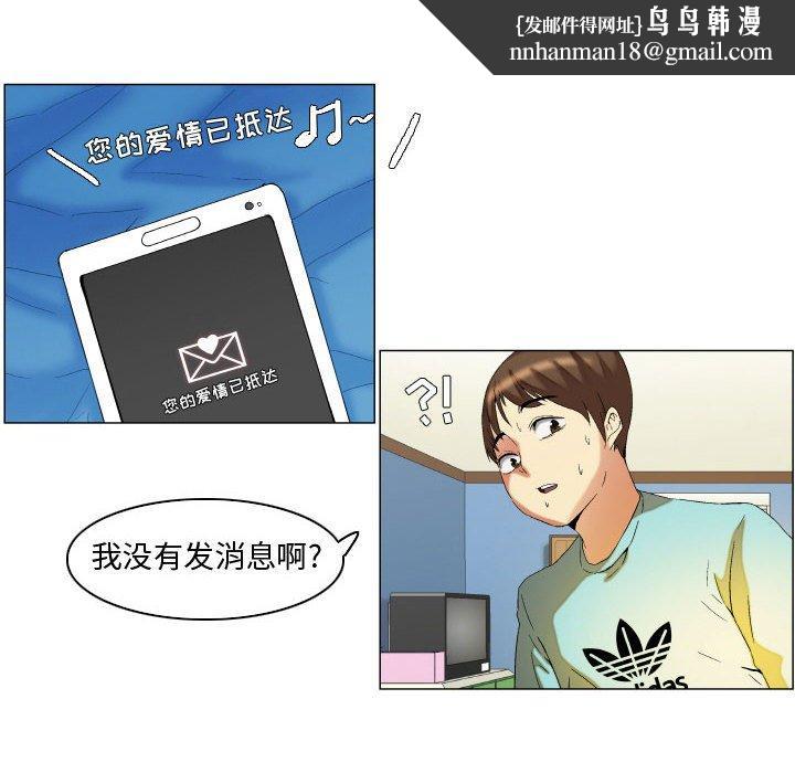 约神第13话