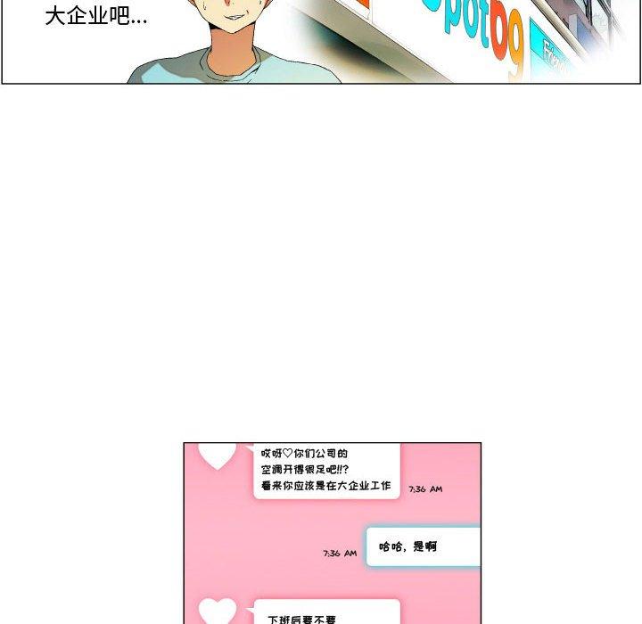 约神第13话