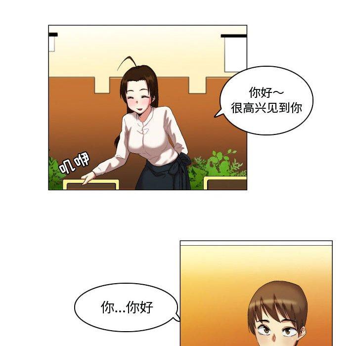 约神第14话