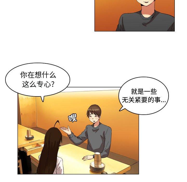 约神第14话
