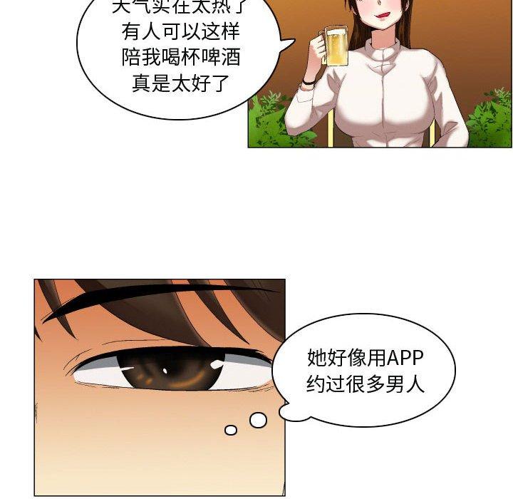约神第14话