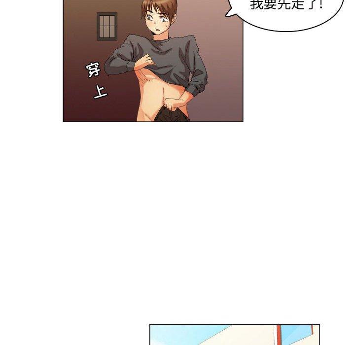 约神第14话
