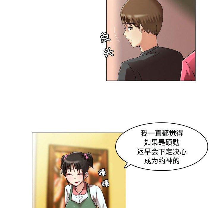 约神第15话