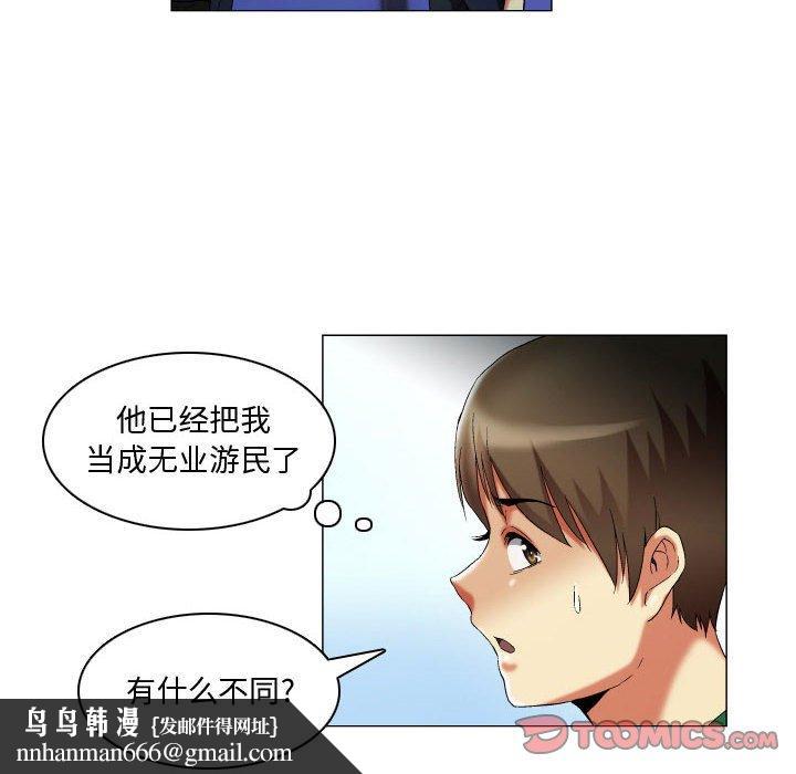 约神第16话