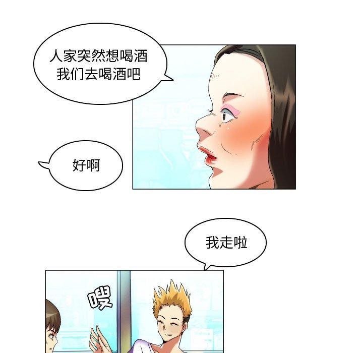 约神第16话