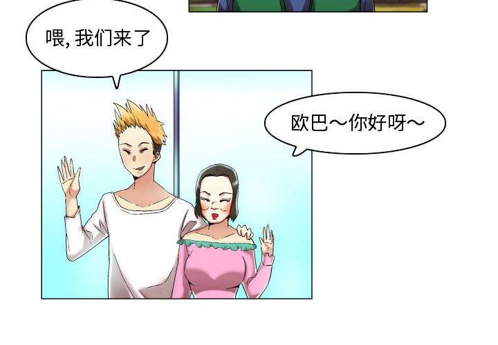 约神第16话