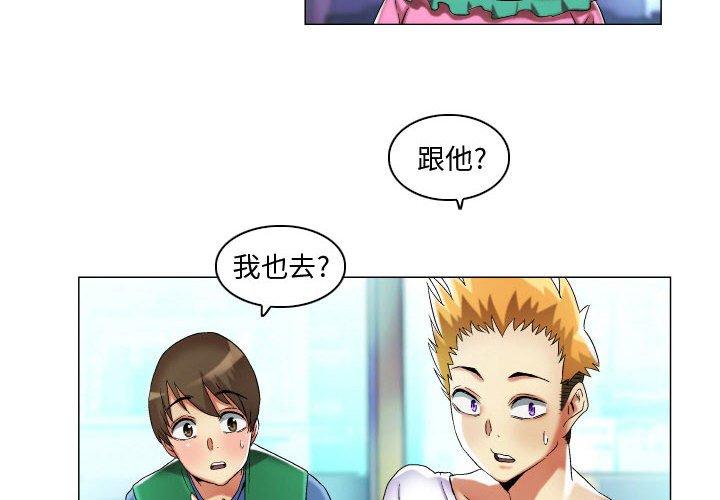 约神第17话