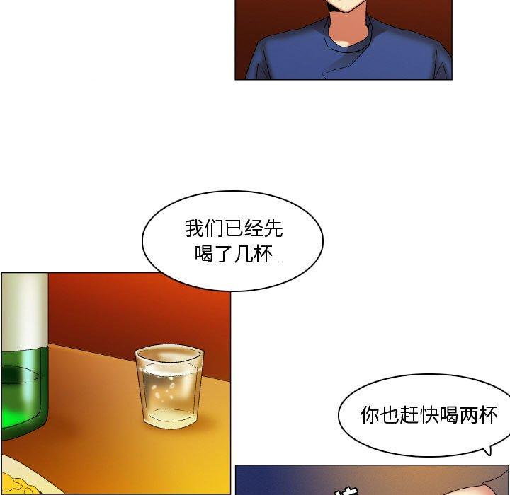 约神第17话