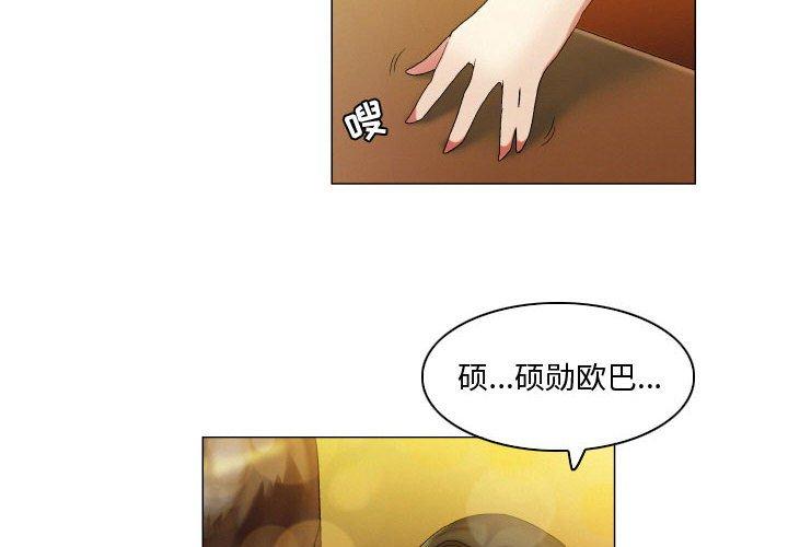 约神第18话