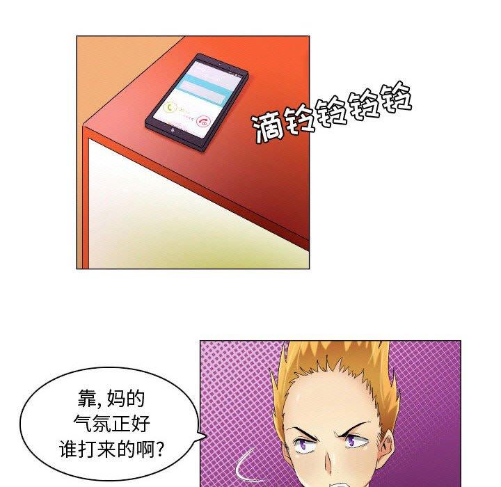 约神第19话