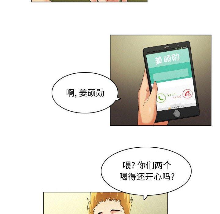 约神第19话