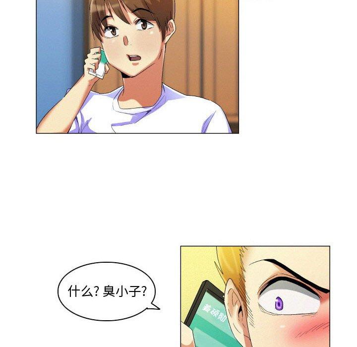 约神第19话