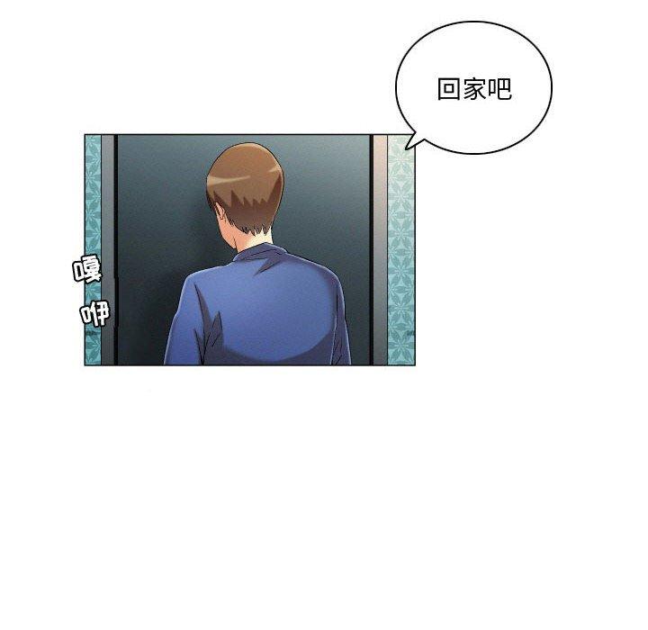 约神第19话