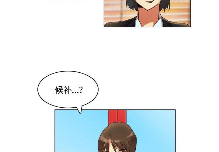 约神第20话