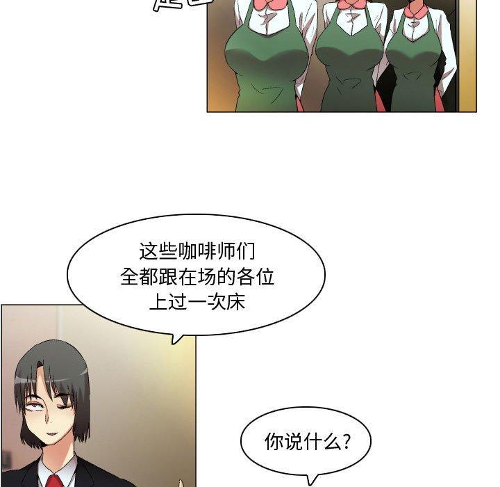 约神第21话