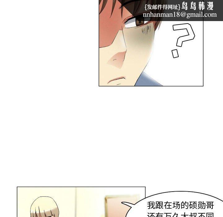 约神第21话