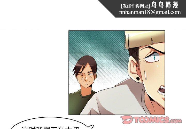 约神第23话