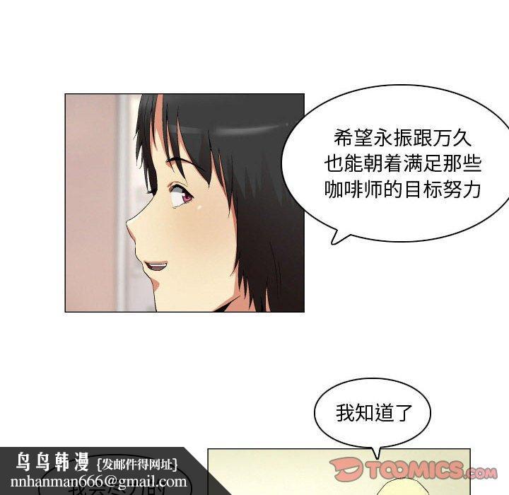 约神第23话