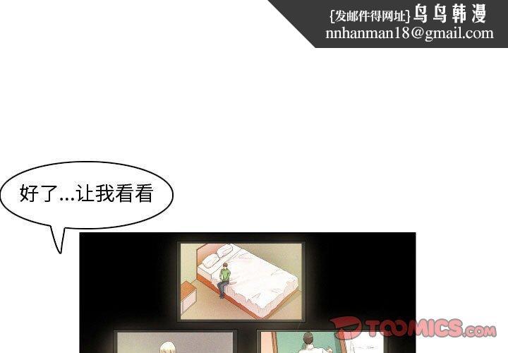 约神第24话