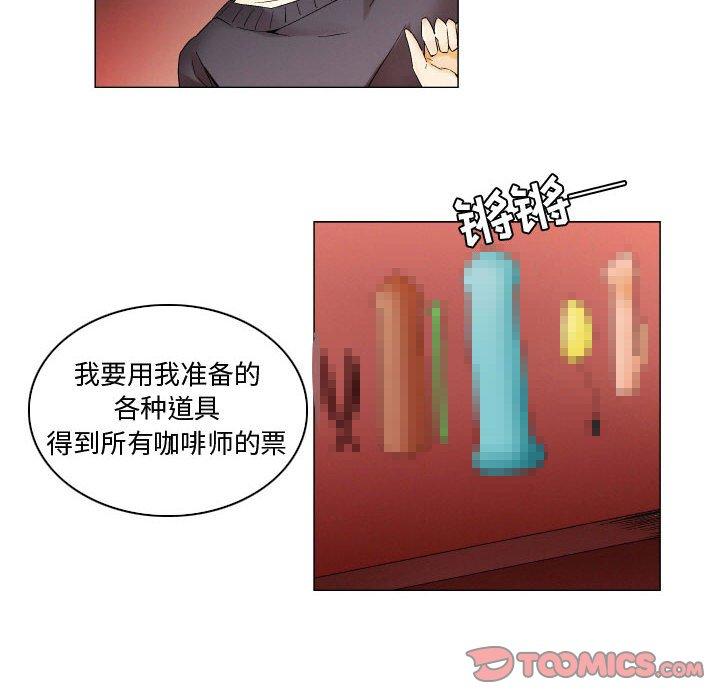 约神第24话