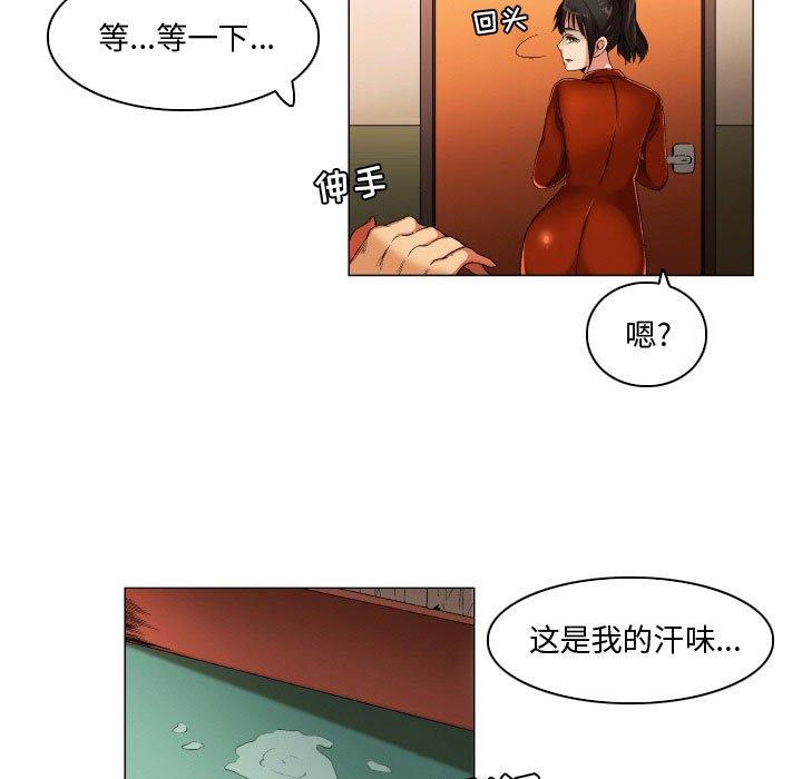 约神第25话
