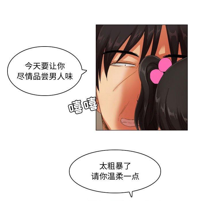 约神第25话