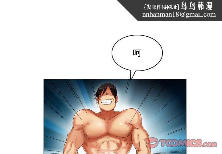 约神第26话
