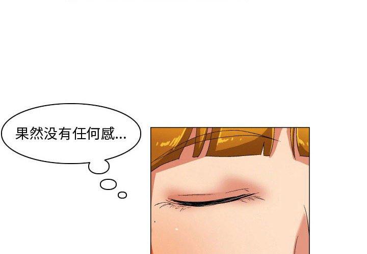 约神第28话