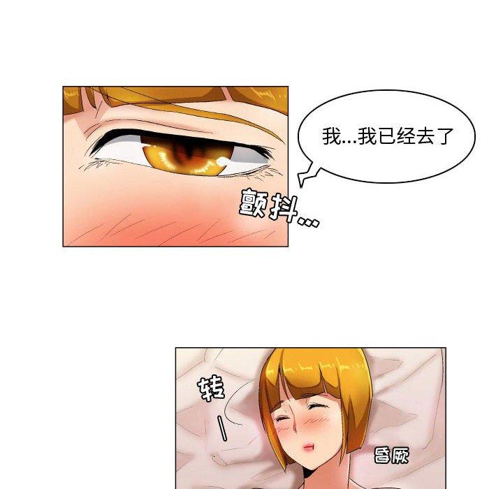 约神第28话