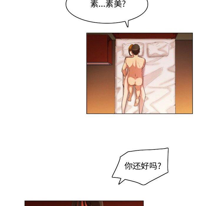 约神第28话