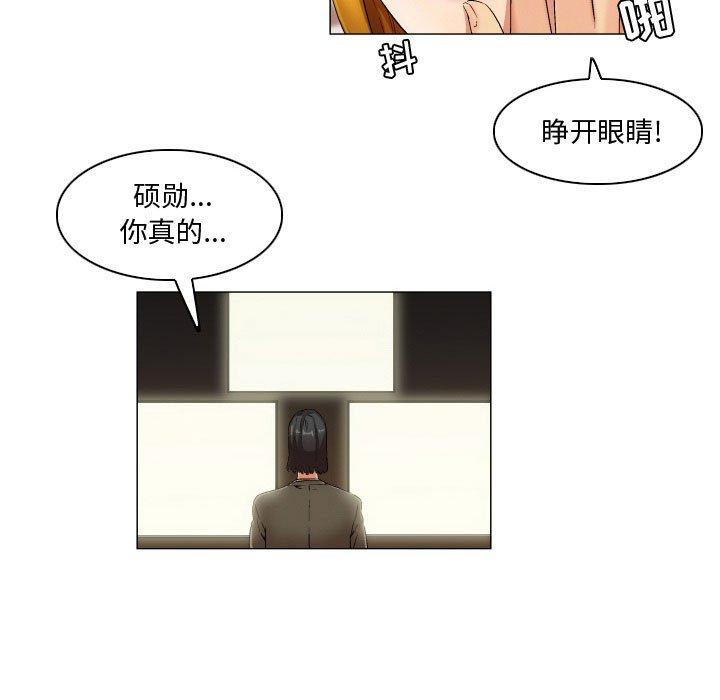 约神第28话