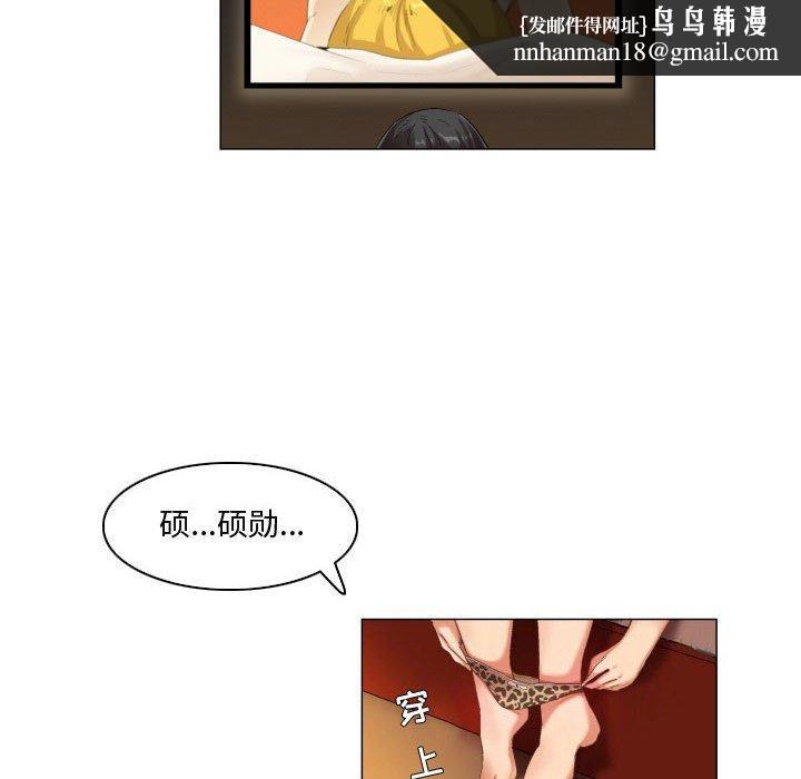 约神第28话