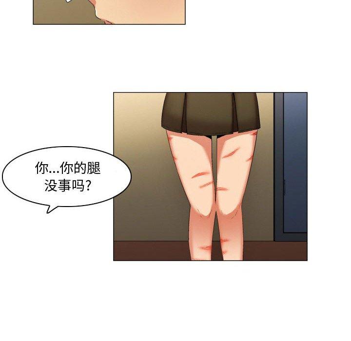约神第28话
